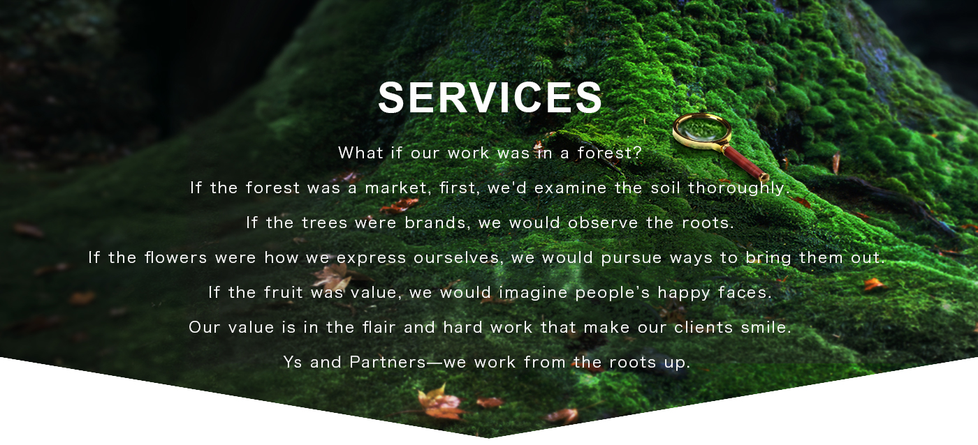 ワイズアンドパートナーズ　Services